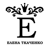Елена Ткаченко