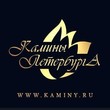 1236261 1404057256487666 348591404 n kompaniya kaminy peterburga small