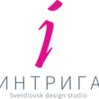 Logo intriga2 sverdlovsk design studio intriga small