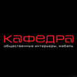 Kafedra vs small