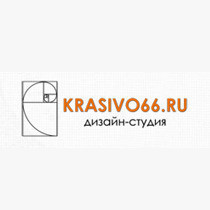 Дизайн-студия Кrasivo66