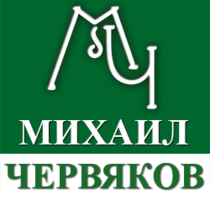 Mihail chervyakov med